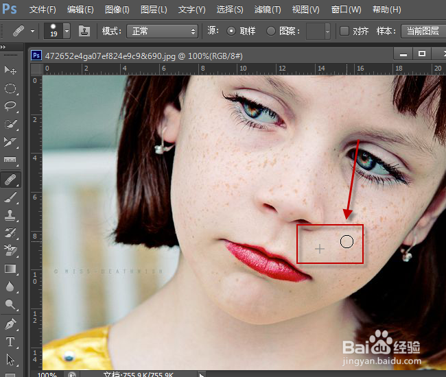 PhotoShop初学者之修复画笔工具的使用