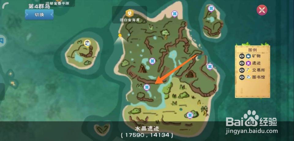 创造与魔法旧微光森林在哪里