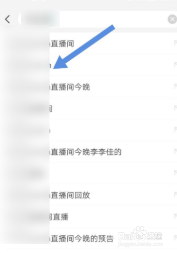 淘宝直播在哪里看