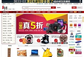 网购达人购物初阶