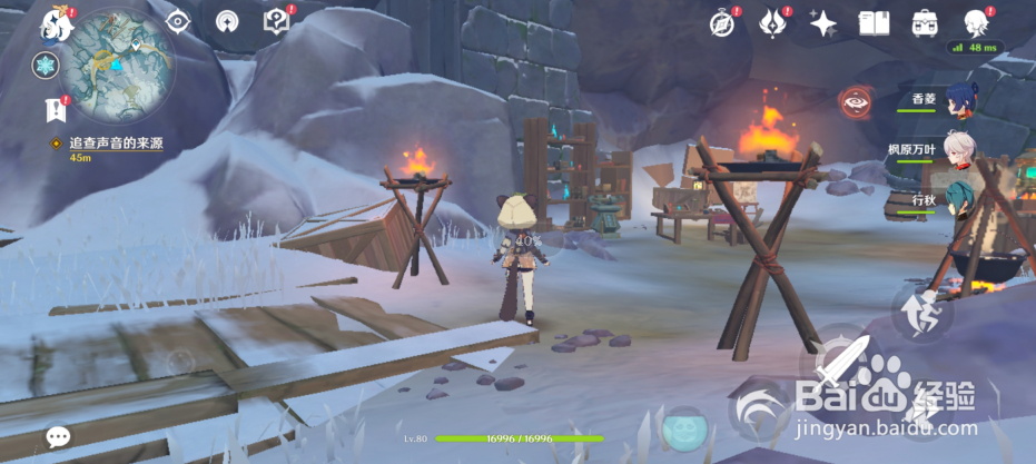 原神任务暗影重重怎样完成