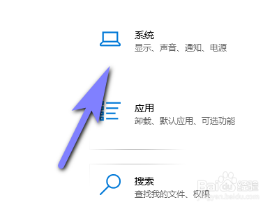 电脑如何设置更新后显示欢迎使用windows体验