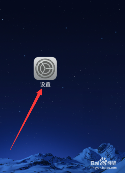 vivo手机怎么查看软件的耗电率