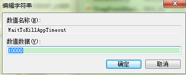 如何让Win7系统更加快速顺畅