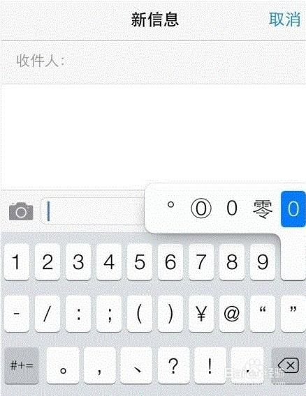 iphone 3个使用小技巧 一