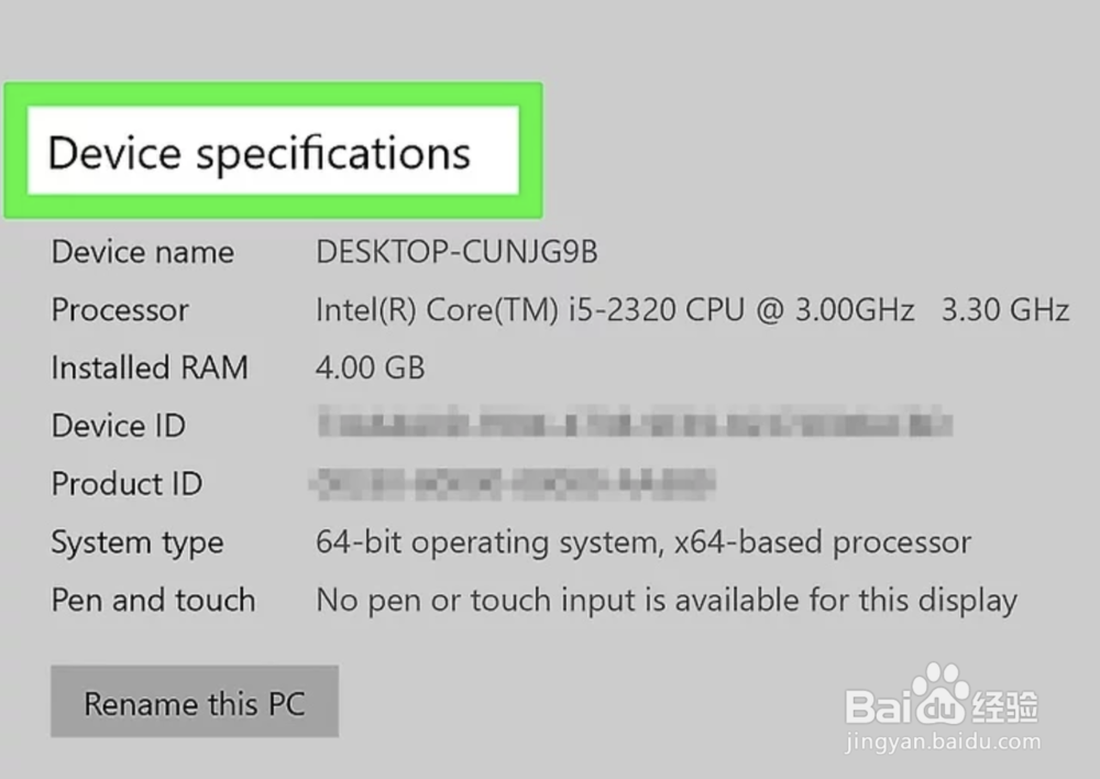 如何更新华硕BIOS