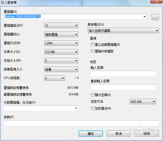把2GB的东西压缩到300M的10%压缩率方法