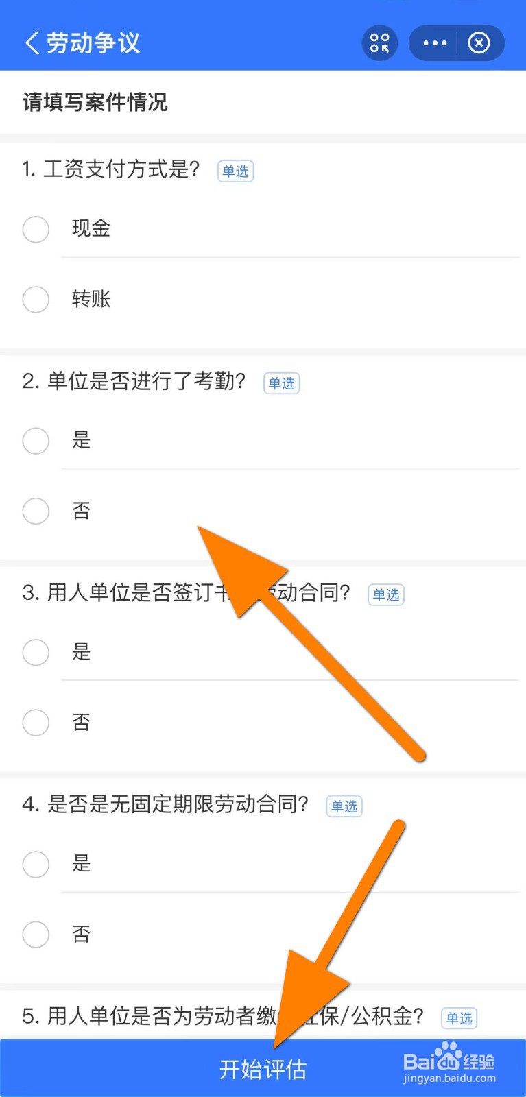 员工被辞退按劳动法规定该怎么赔偿