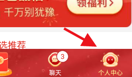 如何通过拼多多进入牧场#校园分享#