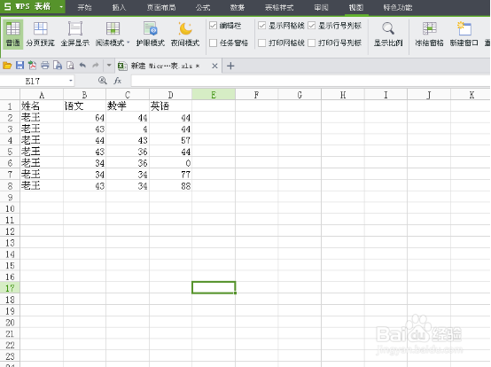 表格怎么固定一行不动，excel如何固定一列不动