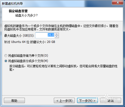 VMware虚拟机如何安装Linux Deepin系统