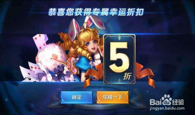 王者荣耀嬴政怎么免费获得