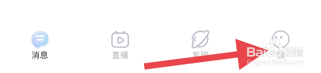 思语如何清理缓存