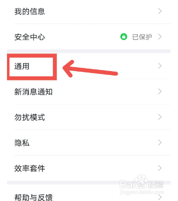 钉钉消息拖拽功能怎么用