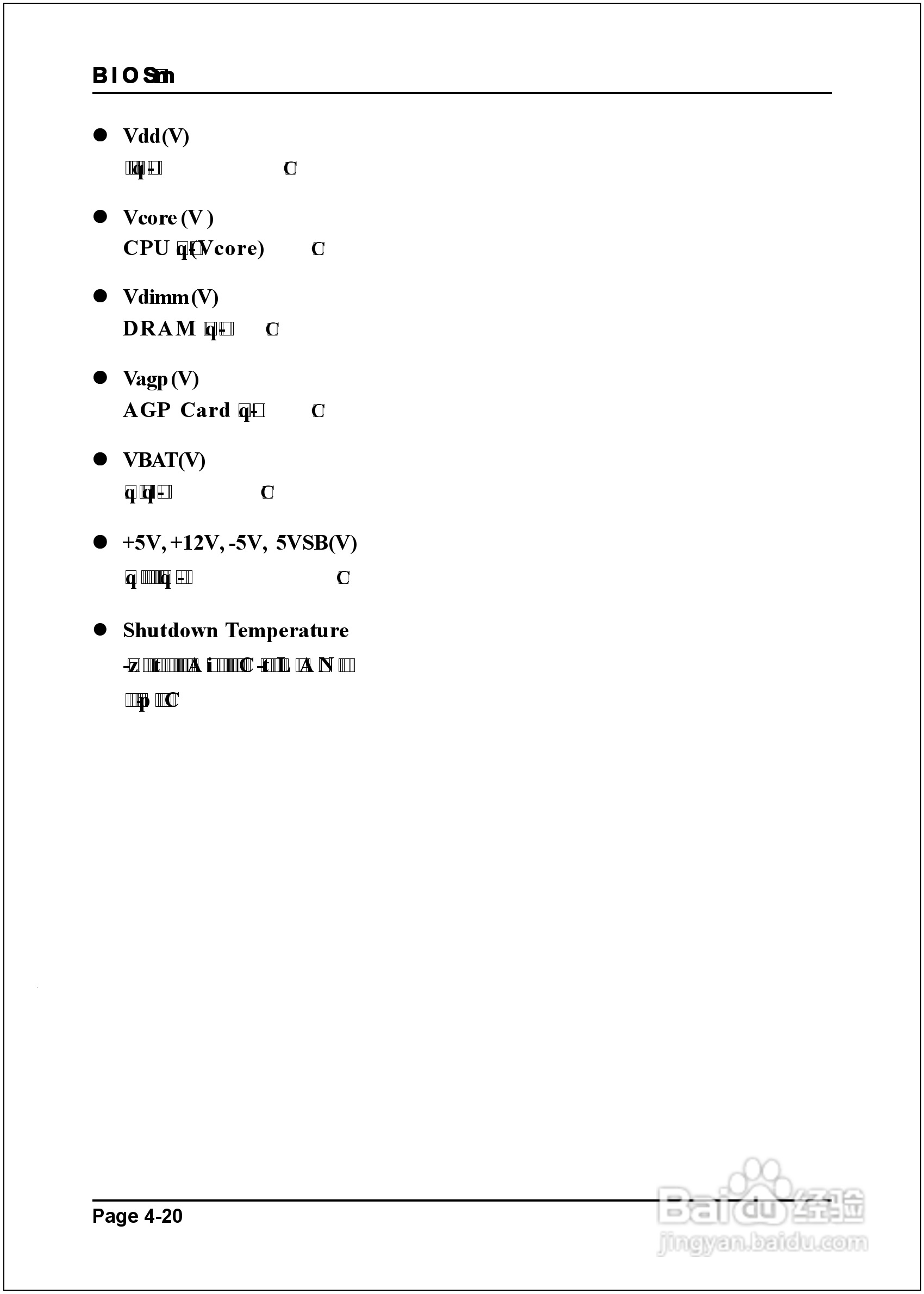 磐正EP-8RGM3I型主板说明书:[5]