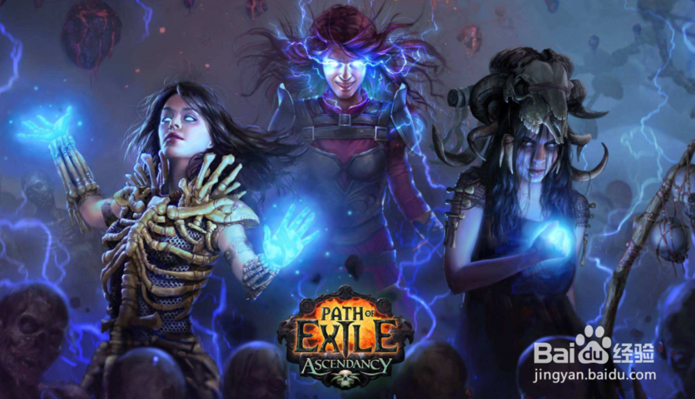 流放之路双词缀是什么意思全方位解说