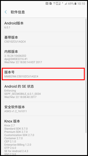 Galaxy C5 Pro SM-C5010(6.0.1)如何激活开发者选项?
