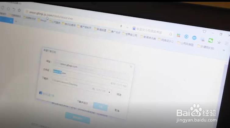 智鼠—语音鼠标安装教程