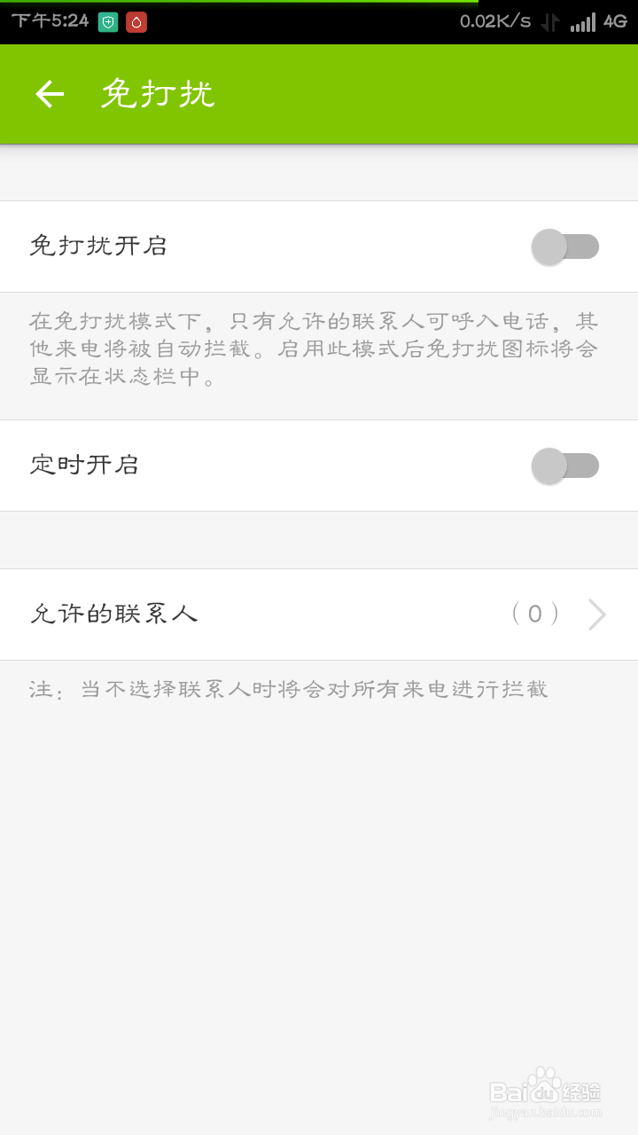 中国移动用户如何使用语音信箱