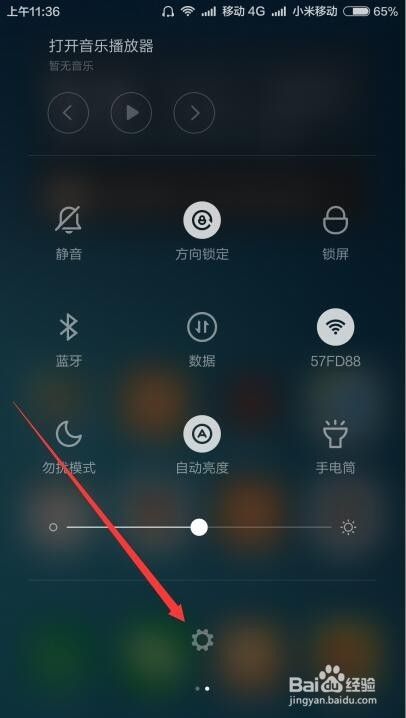 怎么设置红米note3免费网络电话如何打