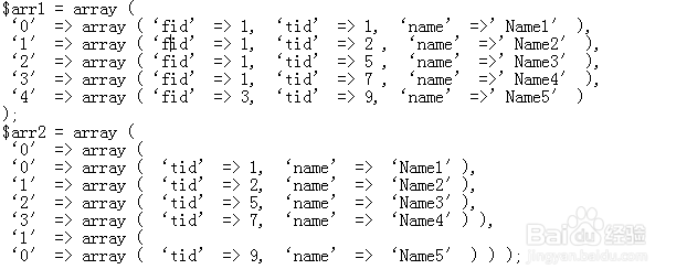 PHP语言基本试题四