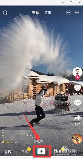 抖音张嘴吐爱心怎么弄 抖音张嘴吐心是哪个特效