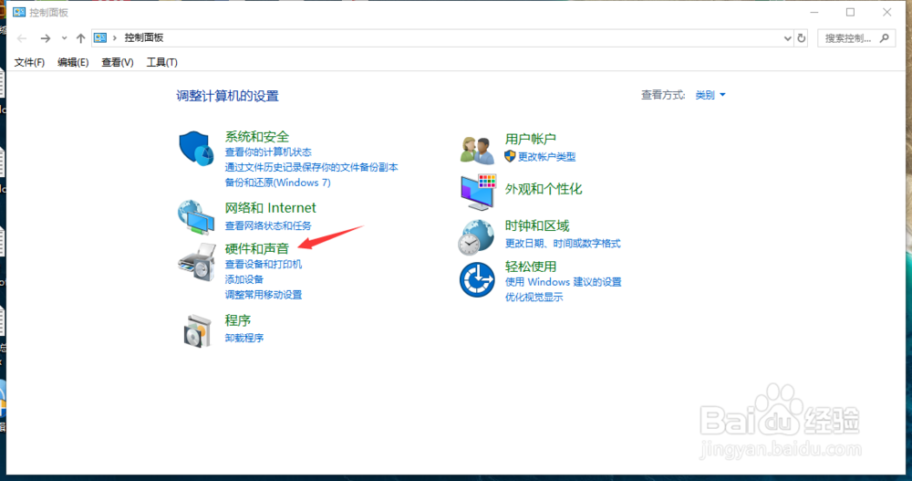 win10怎么关闭自动睡眠