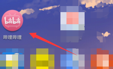 b站怎么缓存视频