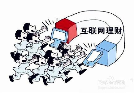 选择优质合规的P2P平台 避开这些特征