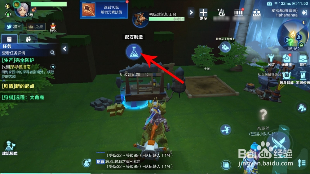 我的起源背包满了怎么办