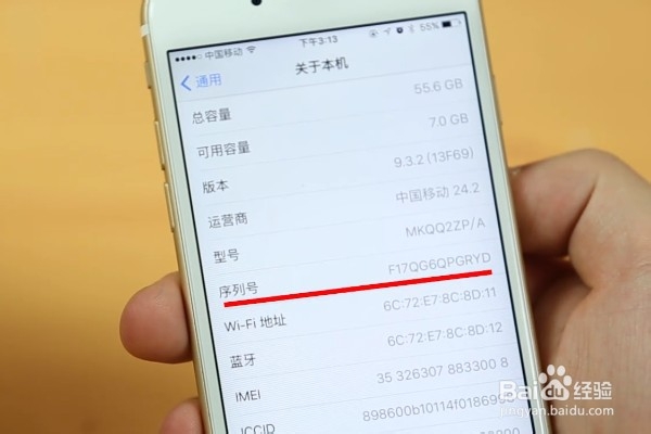 如何识别手机是否为翻新机