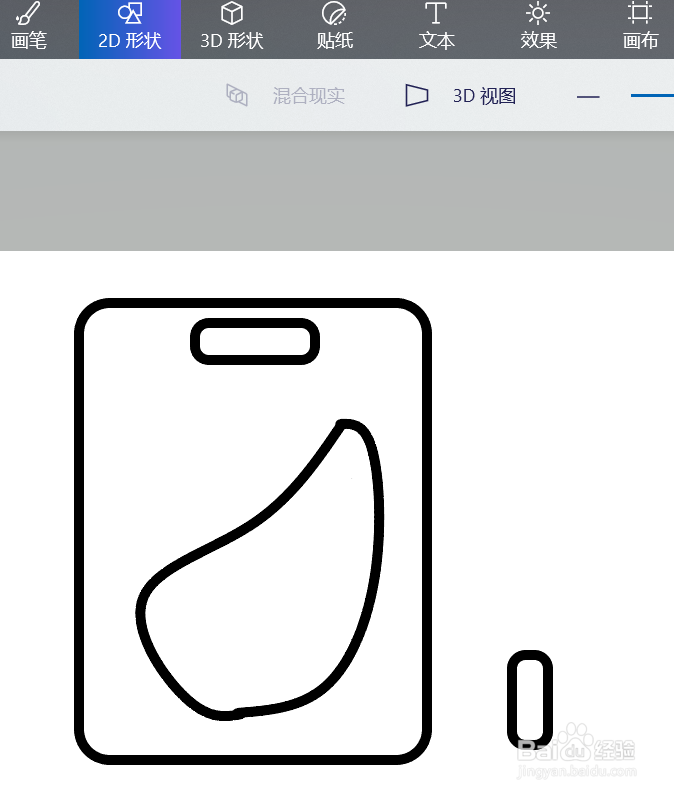 案板切肉块的画法教程
