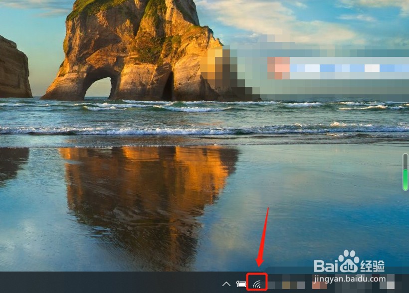 怎么查询电脑ip地址