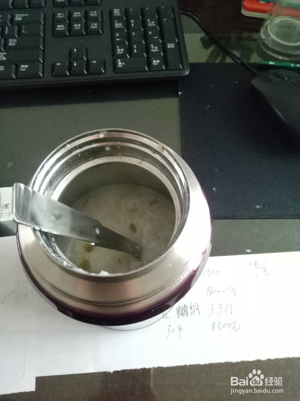 怎样用闷烧罐做瘦肉粥