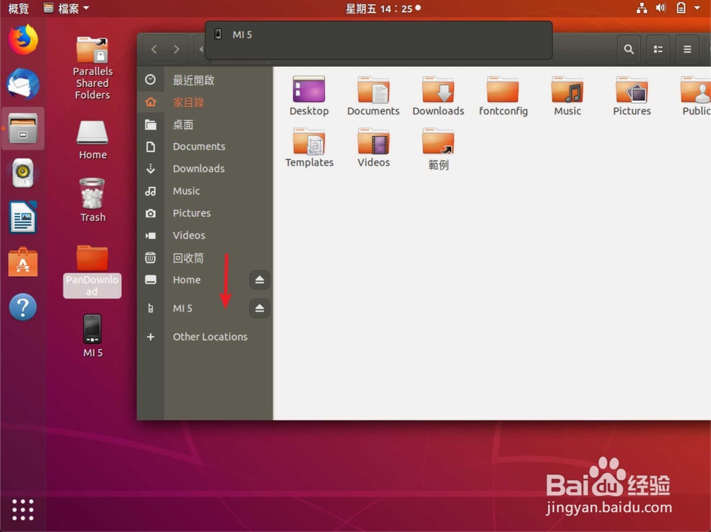 MIUI10传输大文件手机自动重启