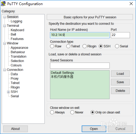 在VMware虚拟机里搭建局域网gerrit代码服务器