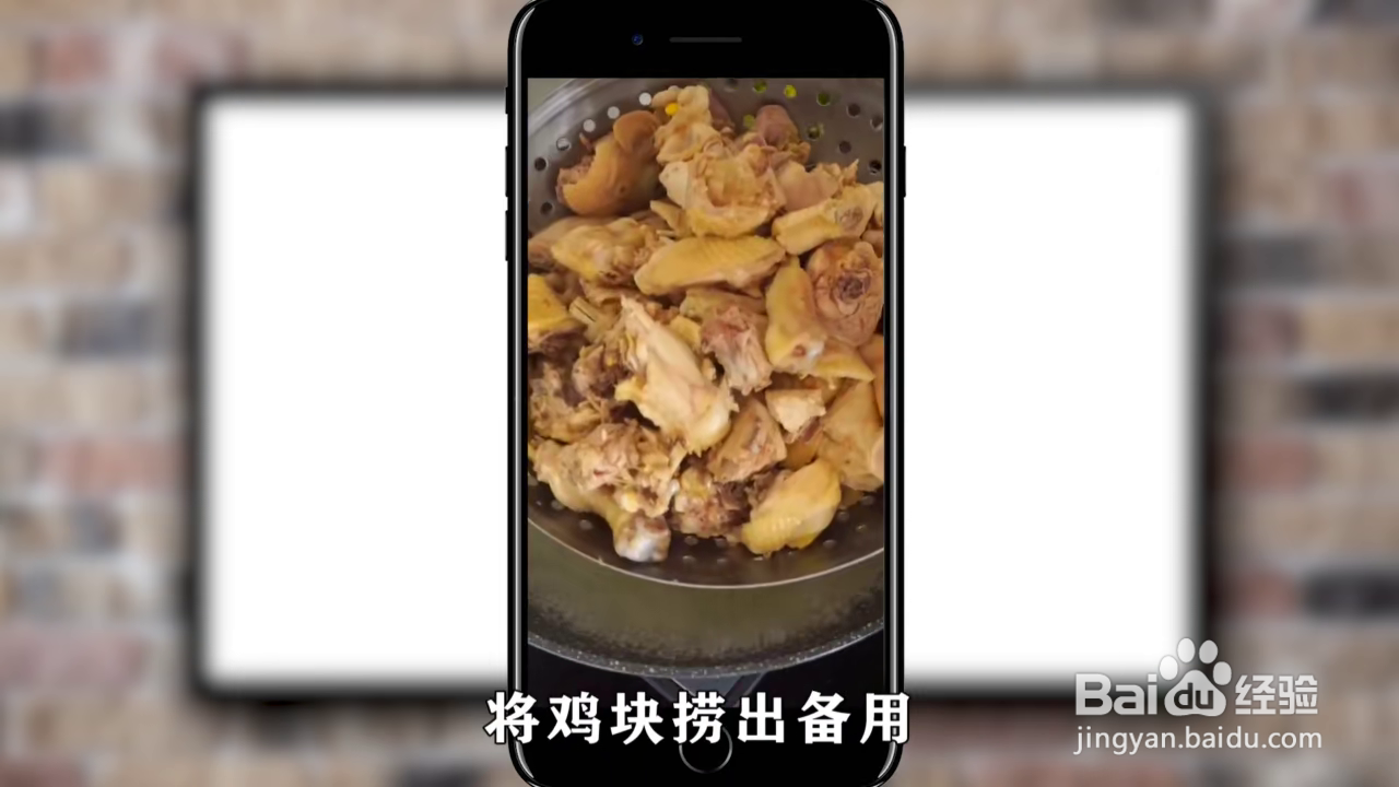 如何做出红烧鸡块