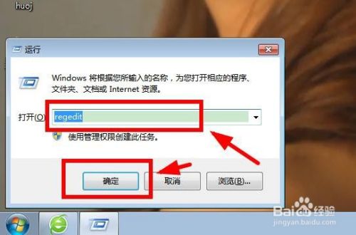 win7回收站清空了怎么恢复