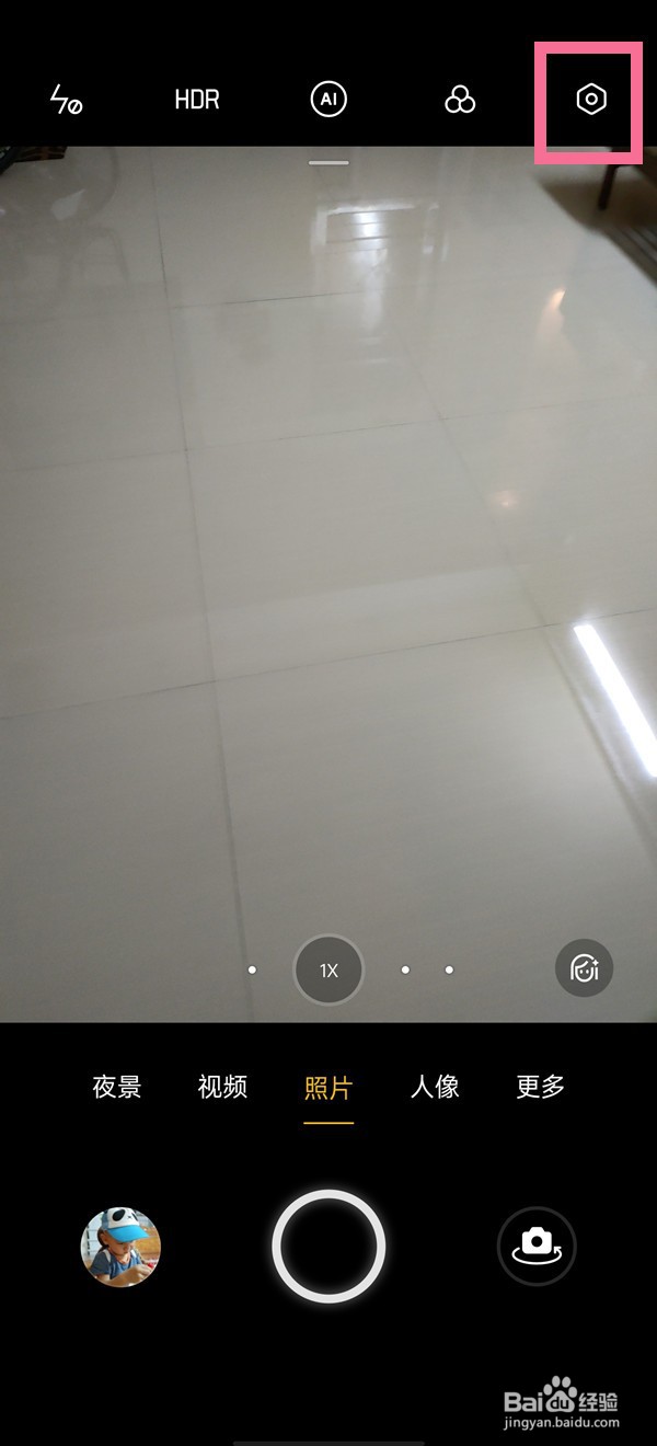 手机照片怎样显示地址和时间
