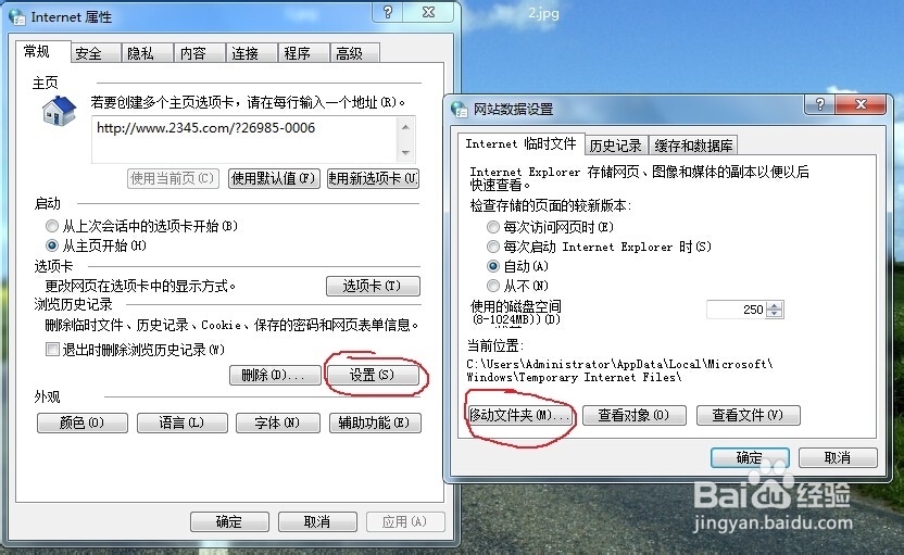 Word 图片无法显示的解决办法