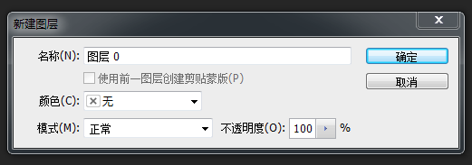 photoshop(ps)新手入门教程---工具栏常用按钮