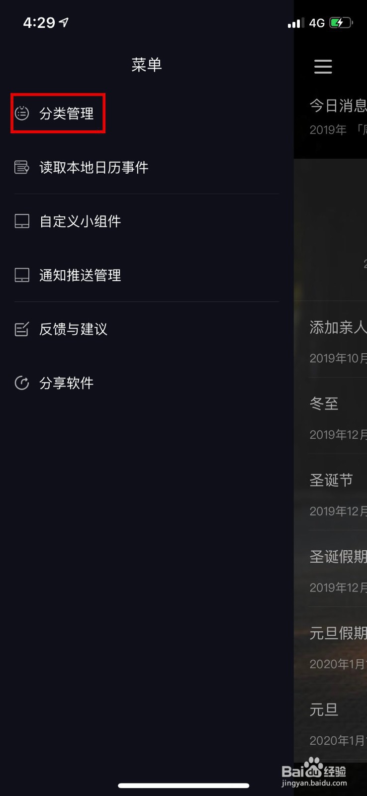 小时光app有哪些优点？