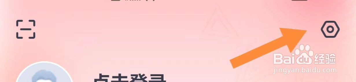 优路如何查看昵称