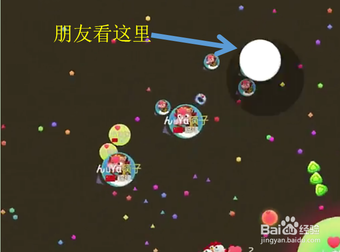 ★★球球大作战一定要学会的3种集球方式