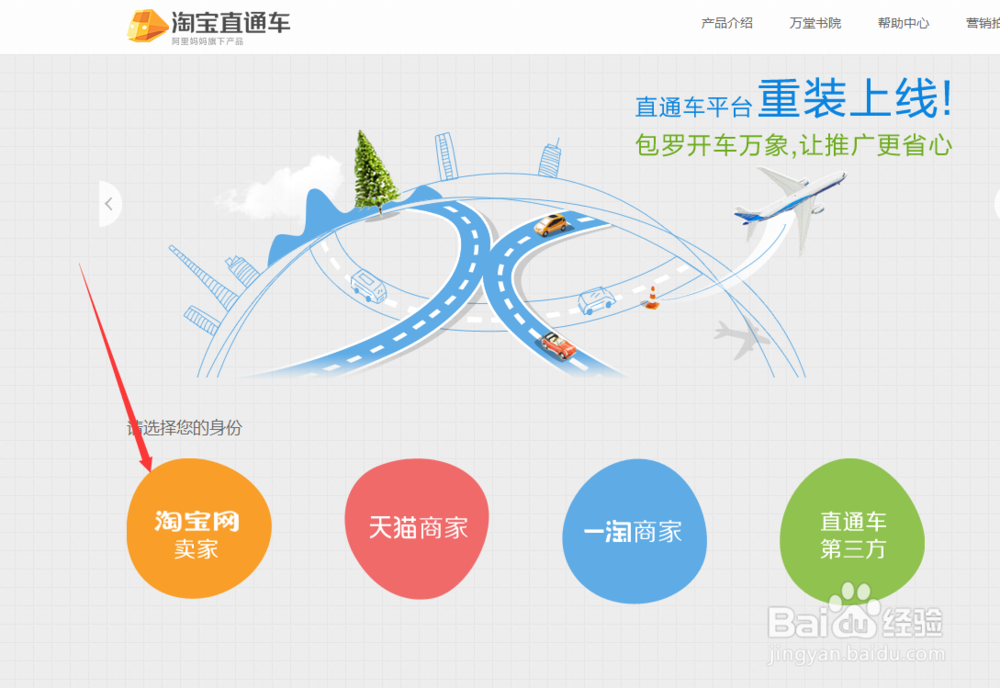 淘宝店铺被封,直通车钱怎么退出来