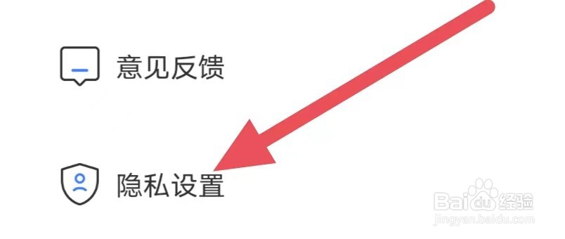 换机数据迁移助手怎么设置个性化推送？