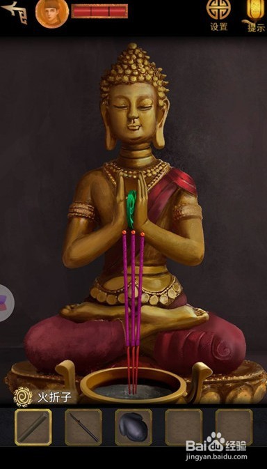 长生祭游戏图文通关攻略