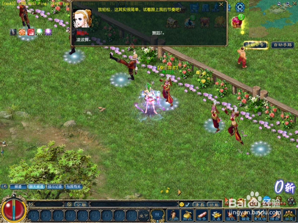 《征服OL》2016年热情桑巴奥运活动简要攻略