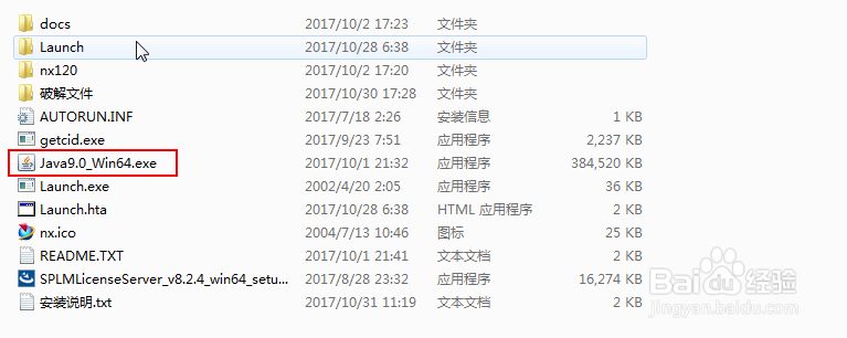 UGNX12.0安装视频教程与软件下载