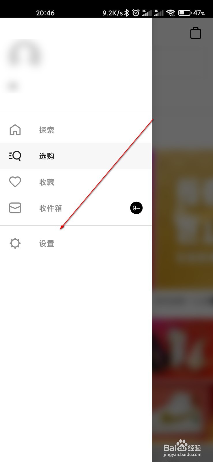 Nike怎么报告遇到的问题